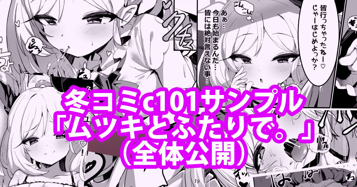 ◆FANBOX◆ しゅる版 page 7 full