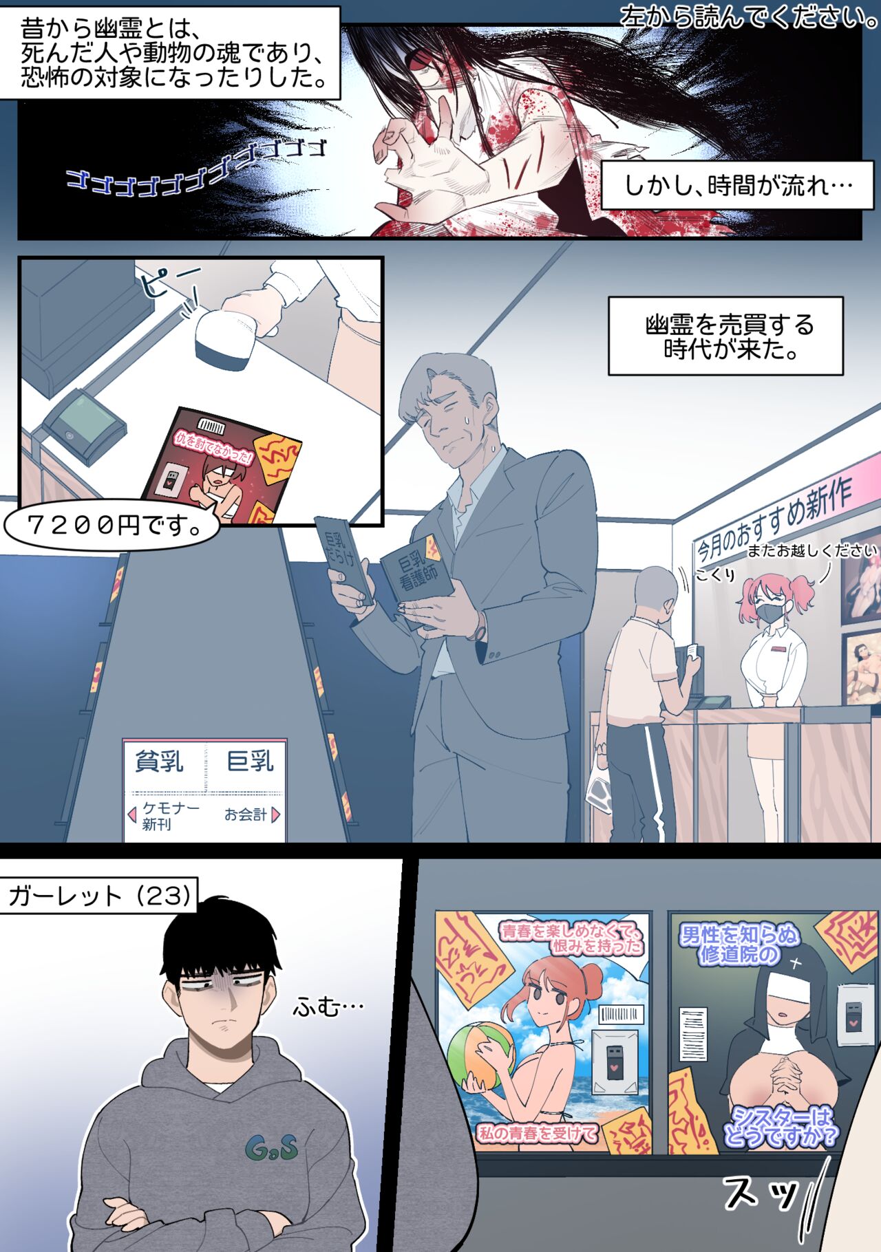 22.10 page 1 full