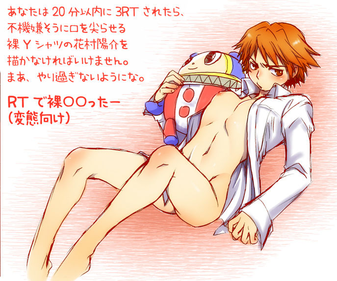 my shota&amp;trap pics collection 2 page 4 full