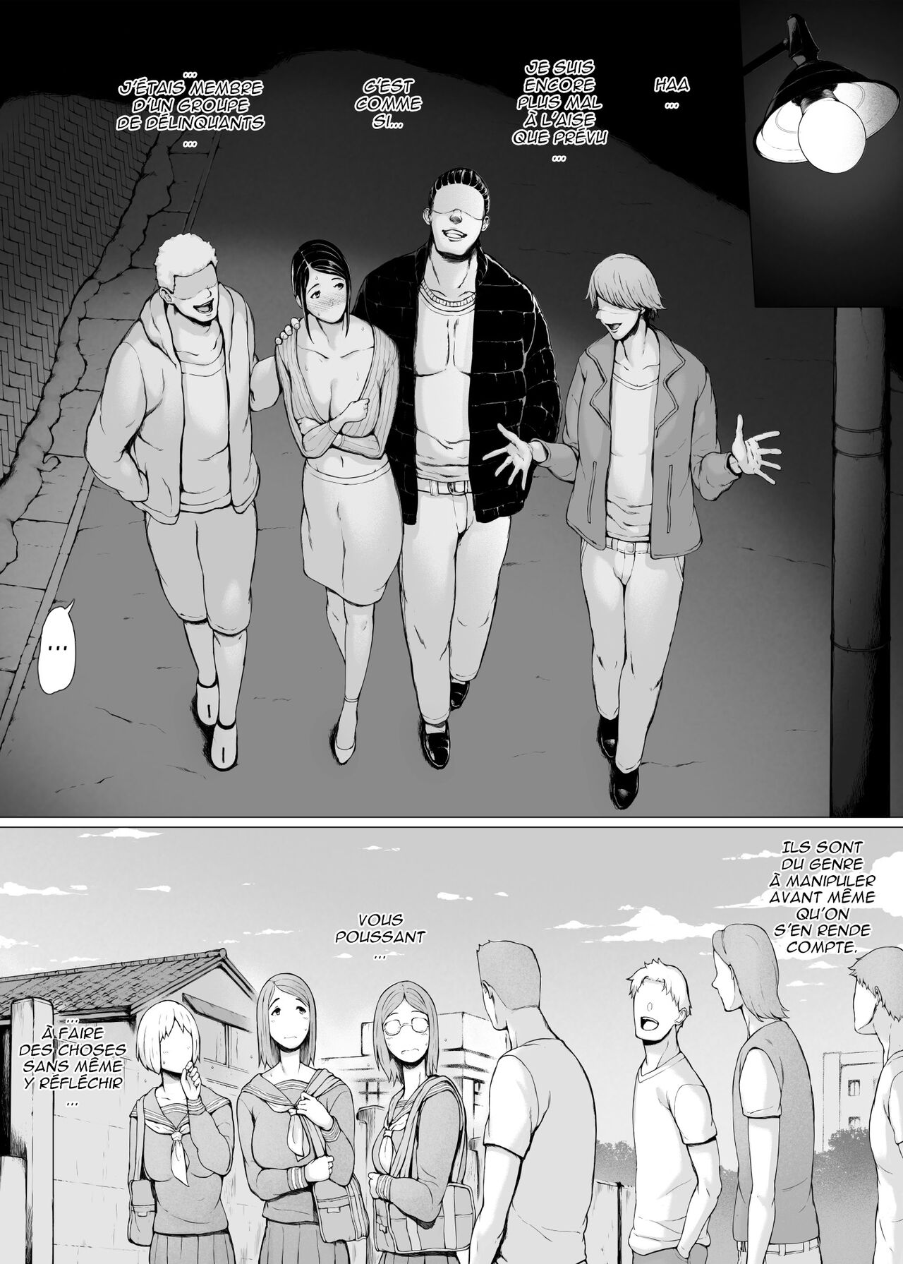 Hahagui 3 ~Yarichin Ryokou Hen ~ page 8 full