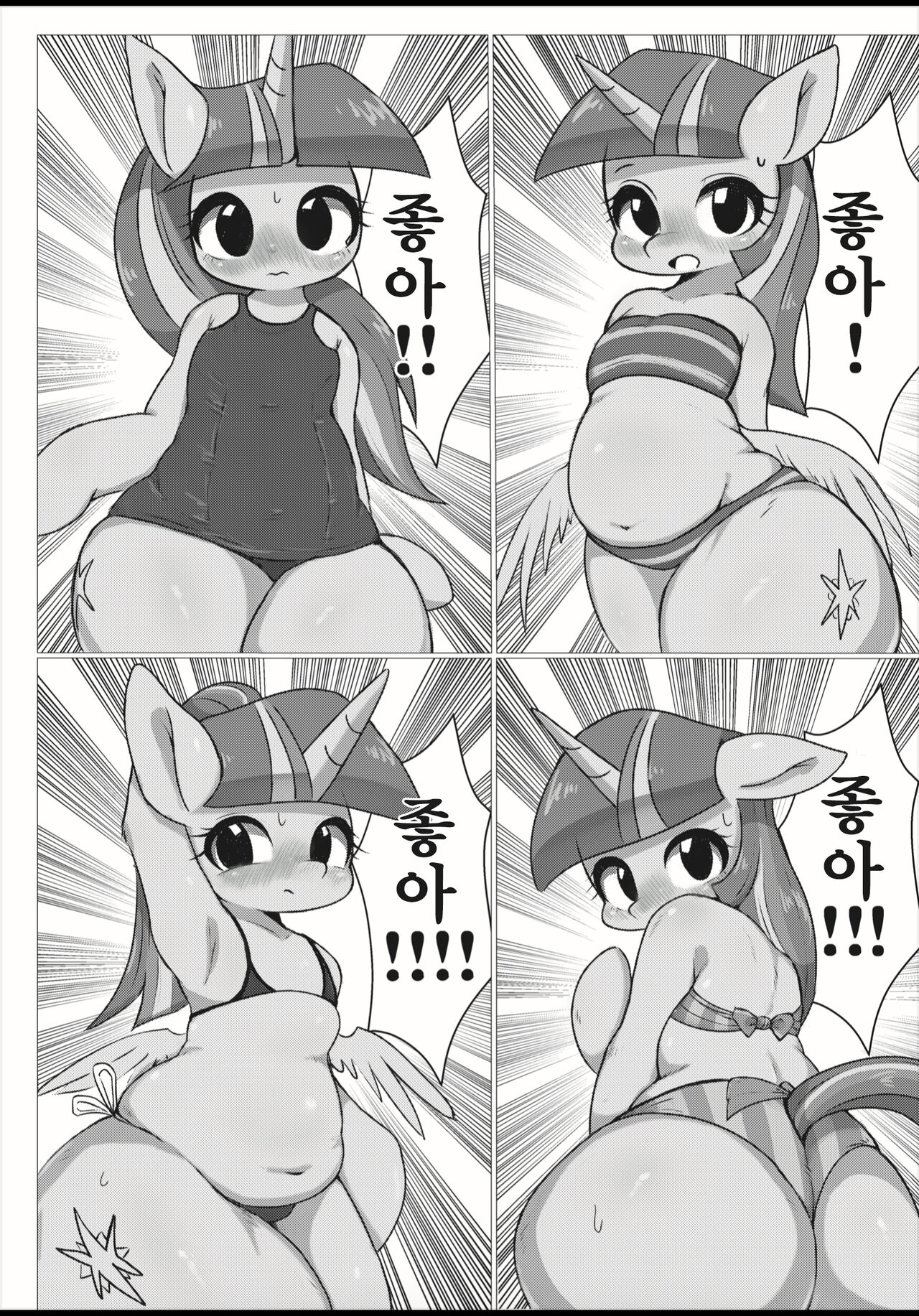 Royal Satsueikai | 로열 촬영회 page 5 full