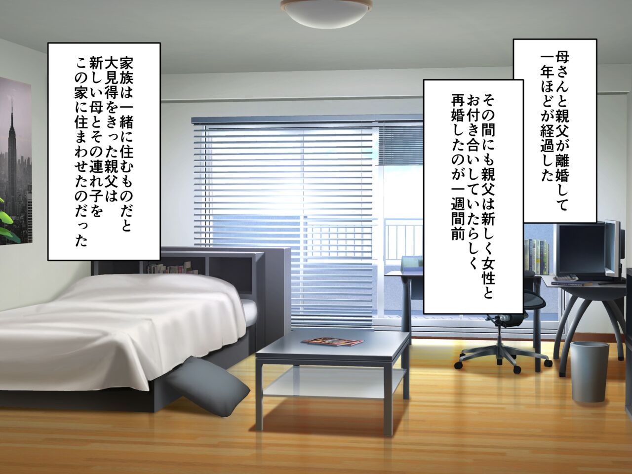 五等分のオナホ女 page 2 full