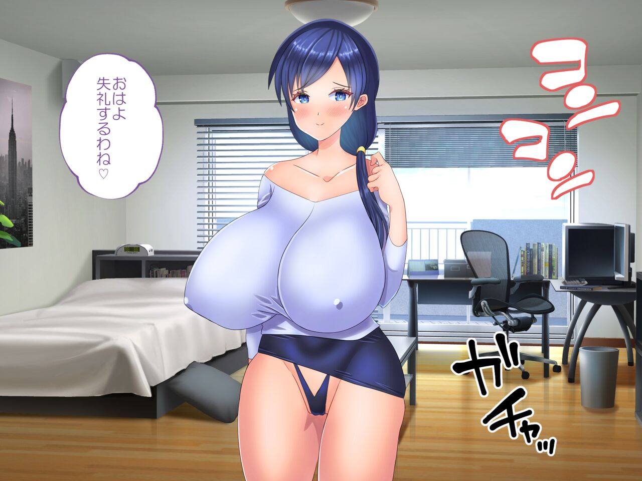 五等分のオナホ女 page 3 full