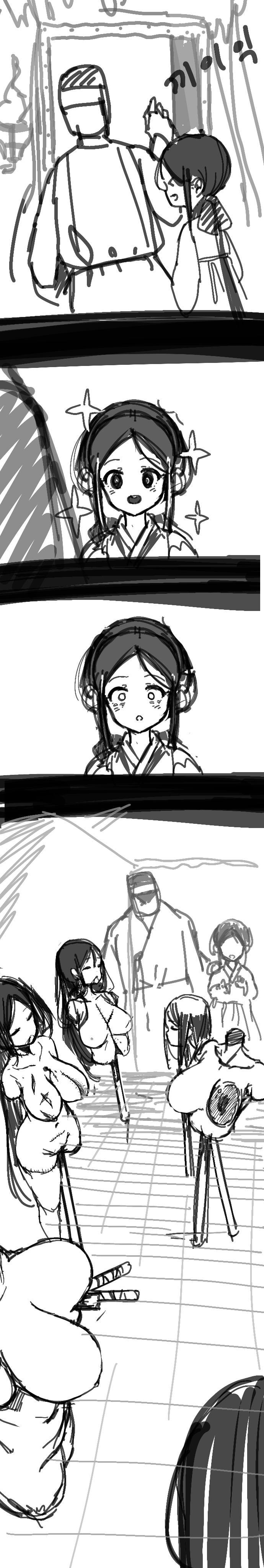 Hanbok Girl page 3 full