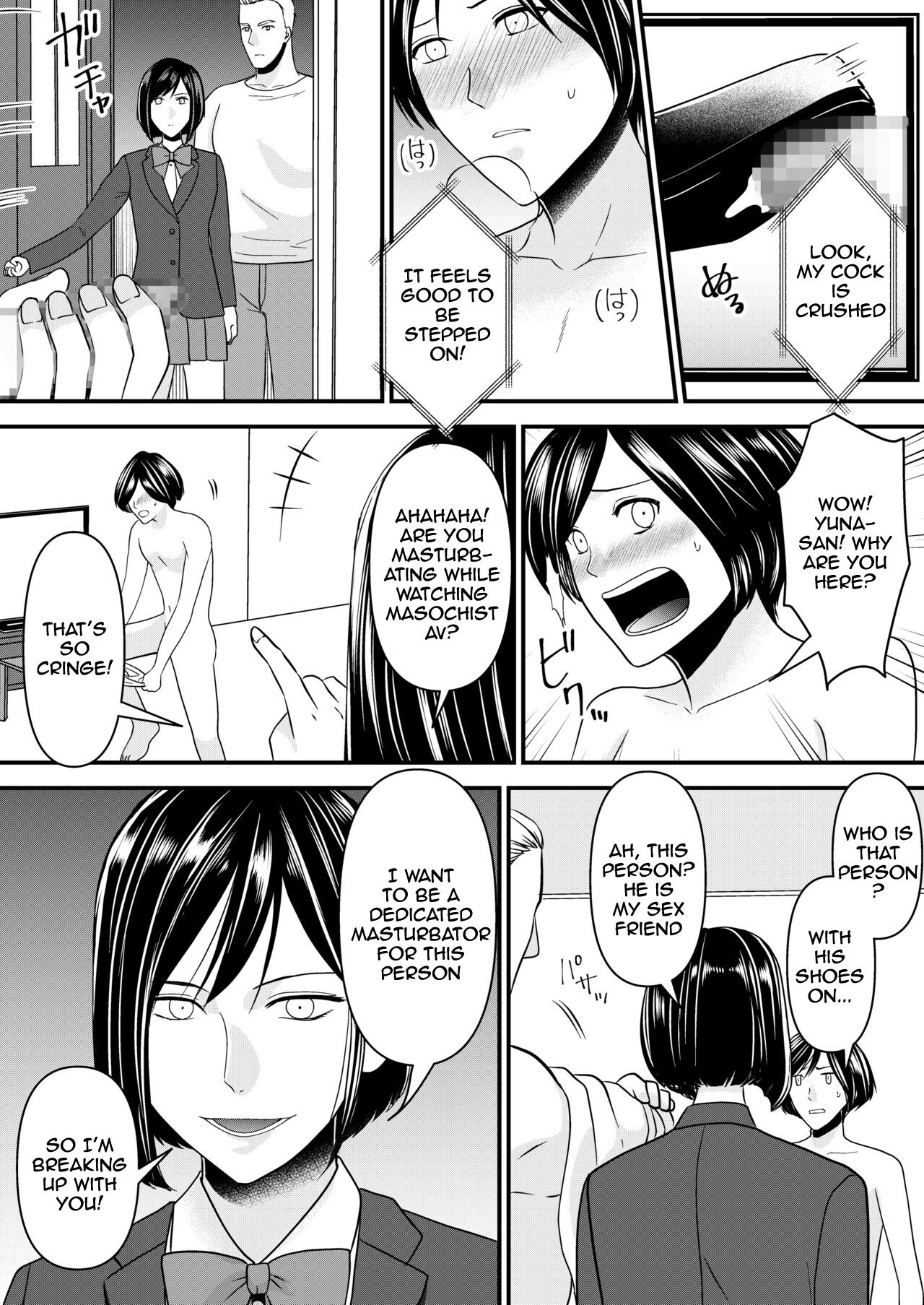 Netorare Junky page 5 full