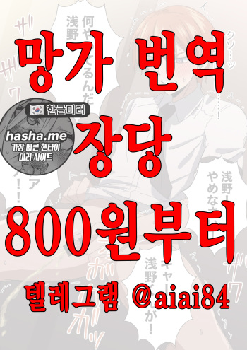 암살X실 야한 그림 모음 cover