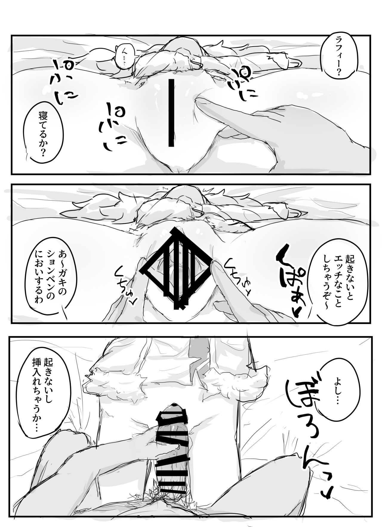 Azur Lane no Lolikko Daisuki Club page 10 full