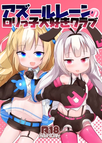 Azur Lane no Lolikko Daisuki Club cover