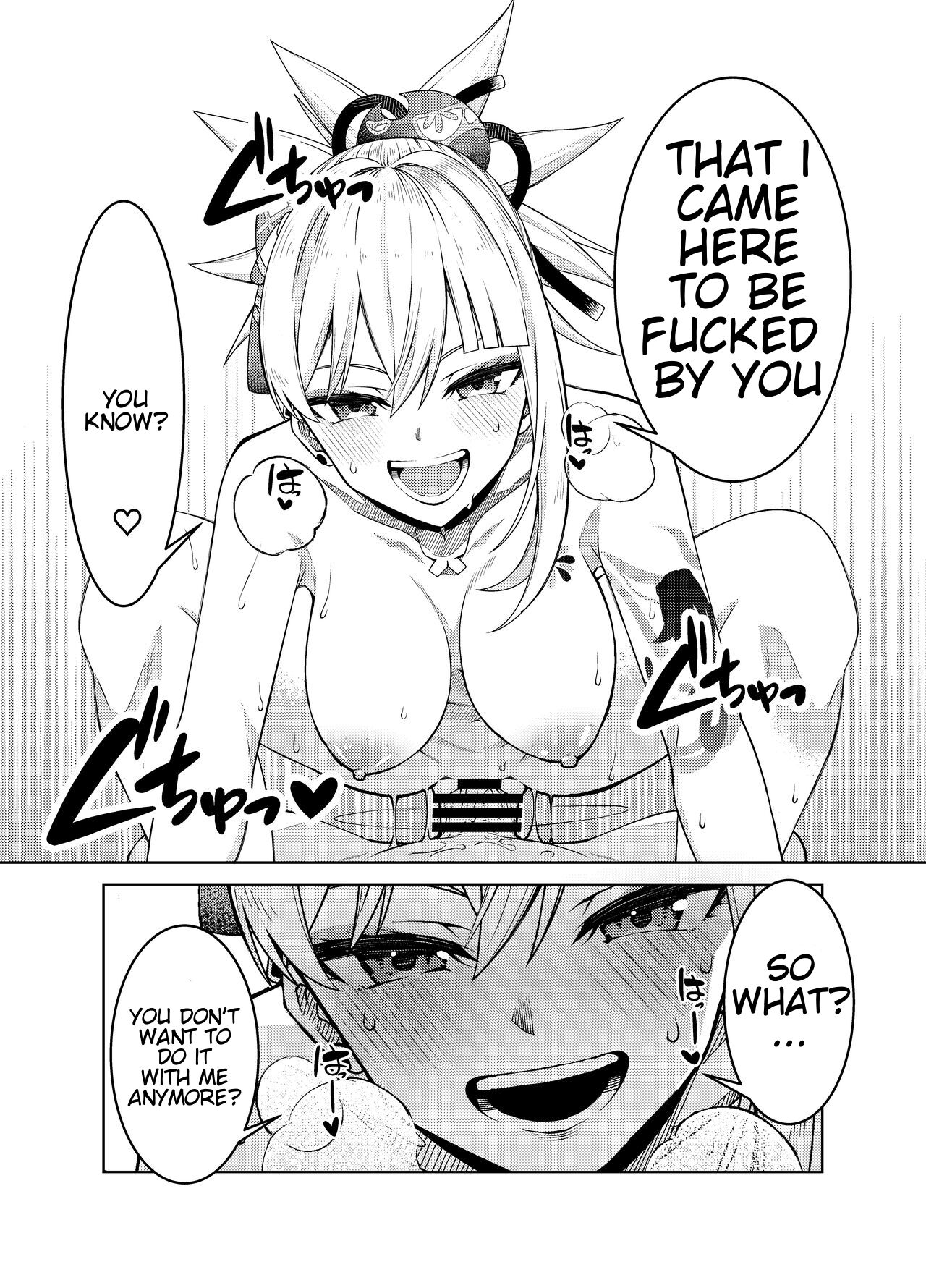 Yomiya Bakansu page 7 full
