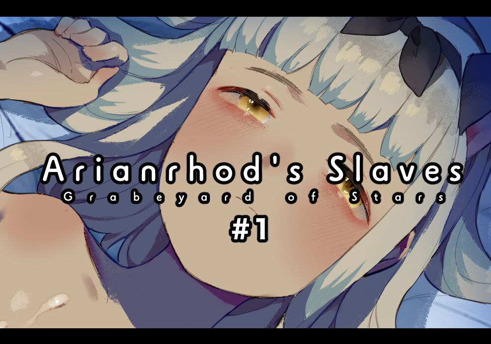 #1 Arianrhod's Slaves -Grabeyard of Stars- page 1 full
