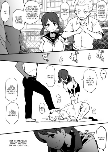 Kokujin no Tenkousei NTR ru Chapters 1 - 6 part 1 plus Eromanga cover