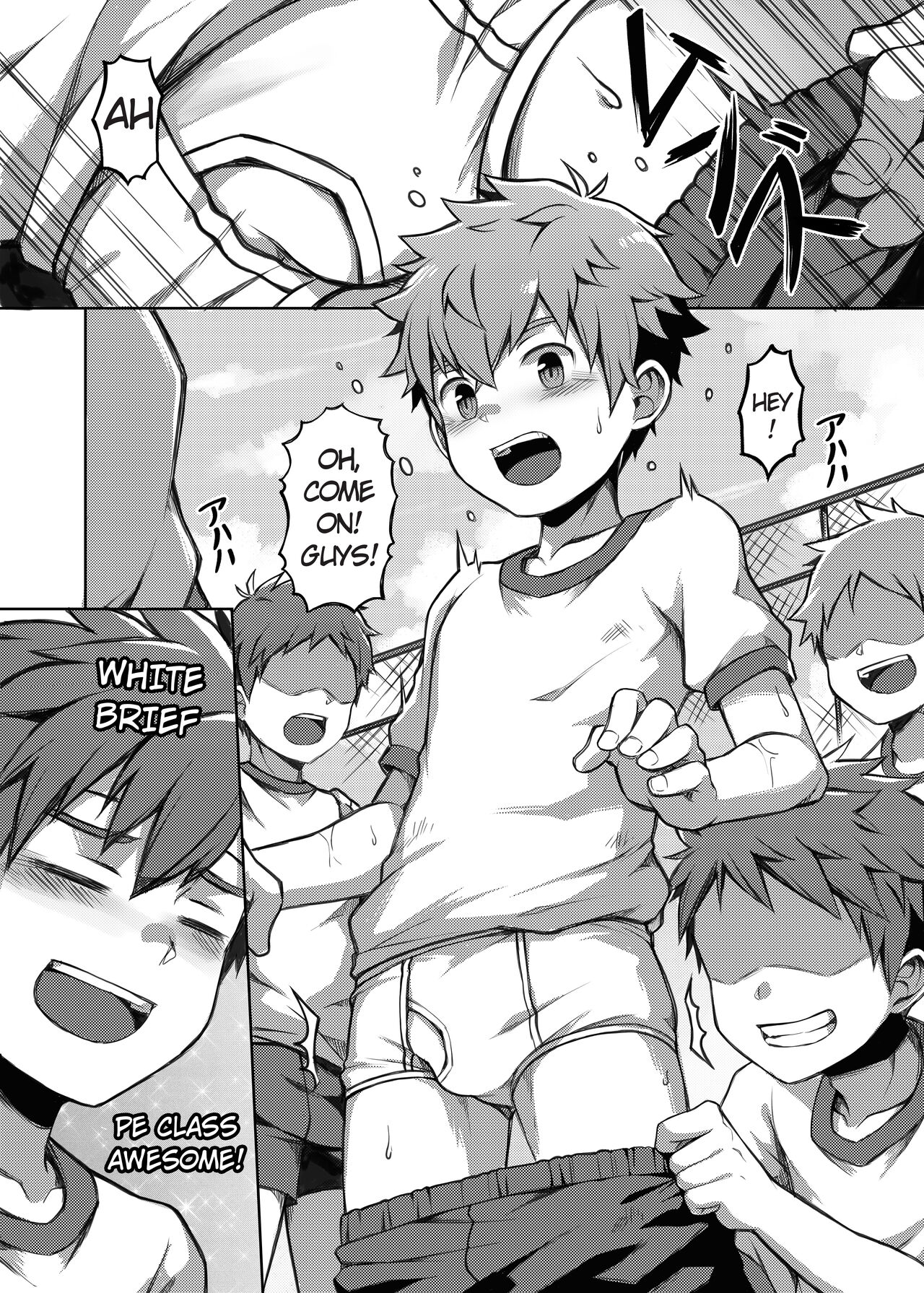 Physical Education Is Awesome! page 4 full