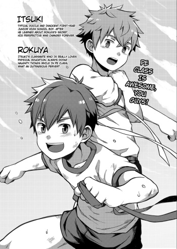 Physical Education Is Awesome! cover