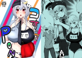 Kosutte PON cover