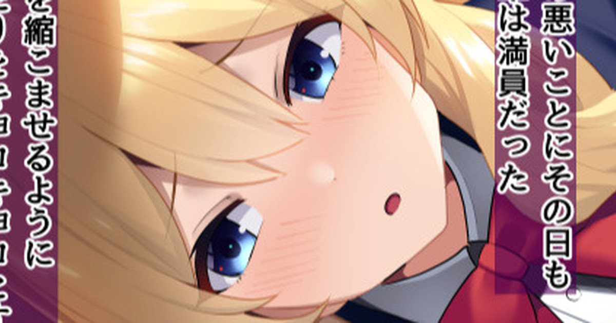 ◆FANBOX◆ なつきしゅり? page 10 full