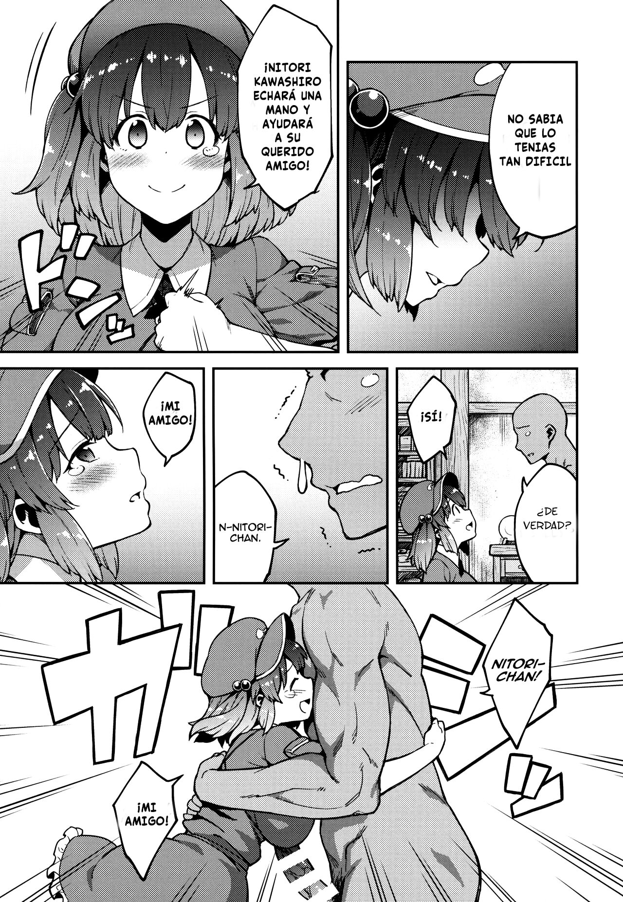 Yoroshiku Nitori-chan page 6 full