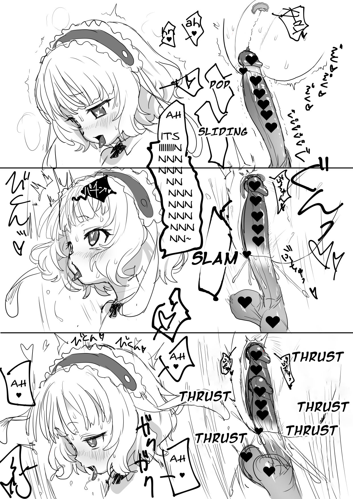 Sharo-chan to Kimeseku  Suru Hon | Sharo-chans drugged sex page 5 full