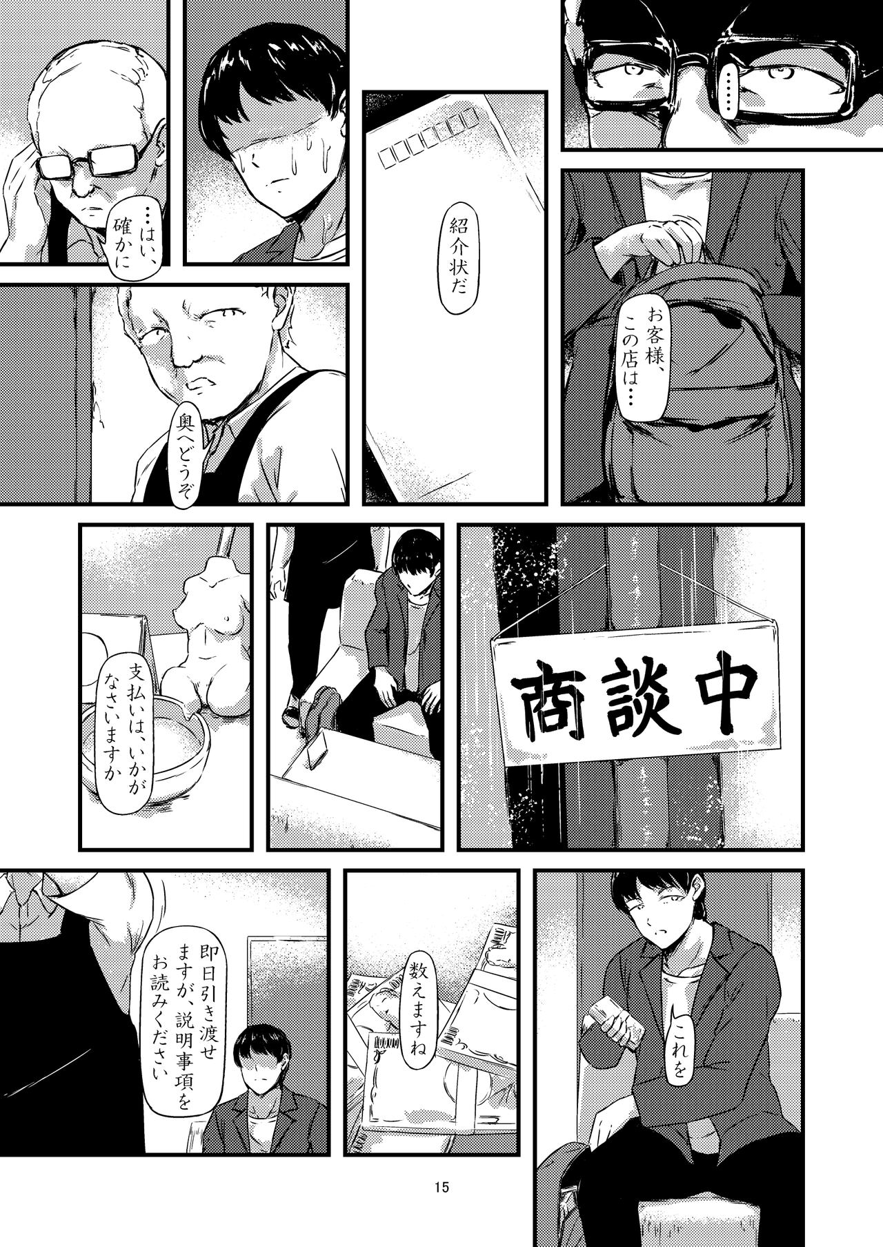 progress page 10 full