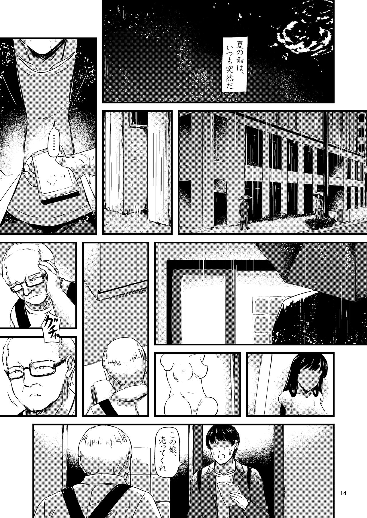 progress page 9 full