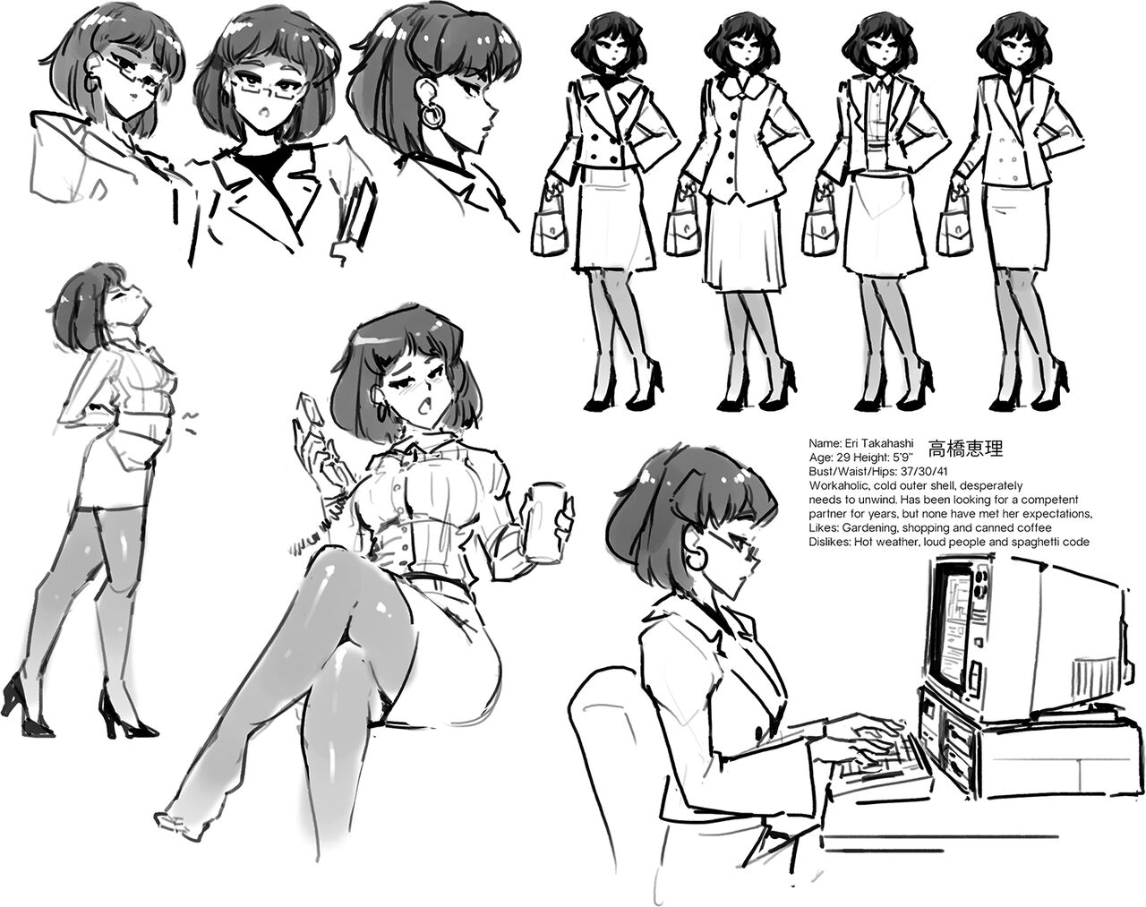 Office Lady Eri page 1 full