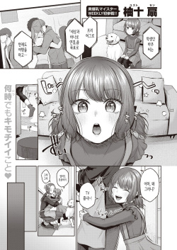 Just Fit!! | 저스트 피트!!