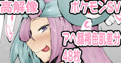 Nanjamo-chan no Mucchiri Oshiri Press 3