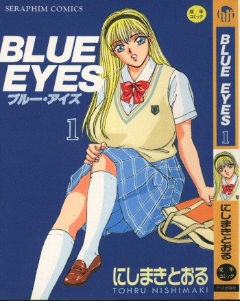 Blue Eyes Vol.1-9  + Extras cover