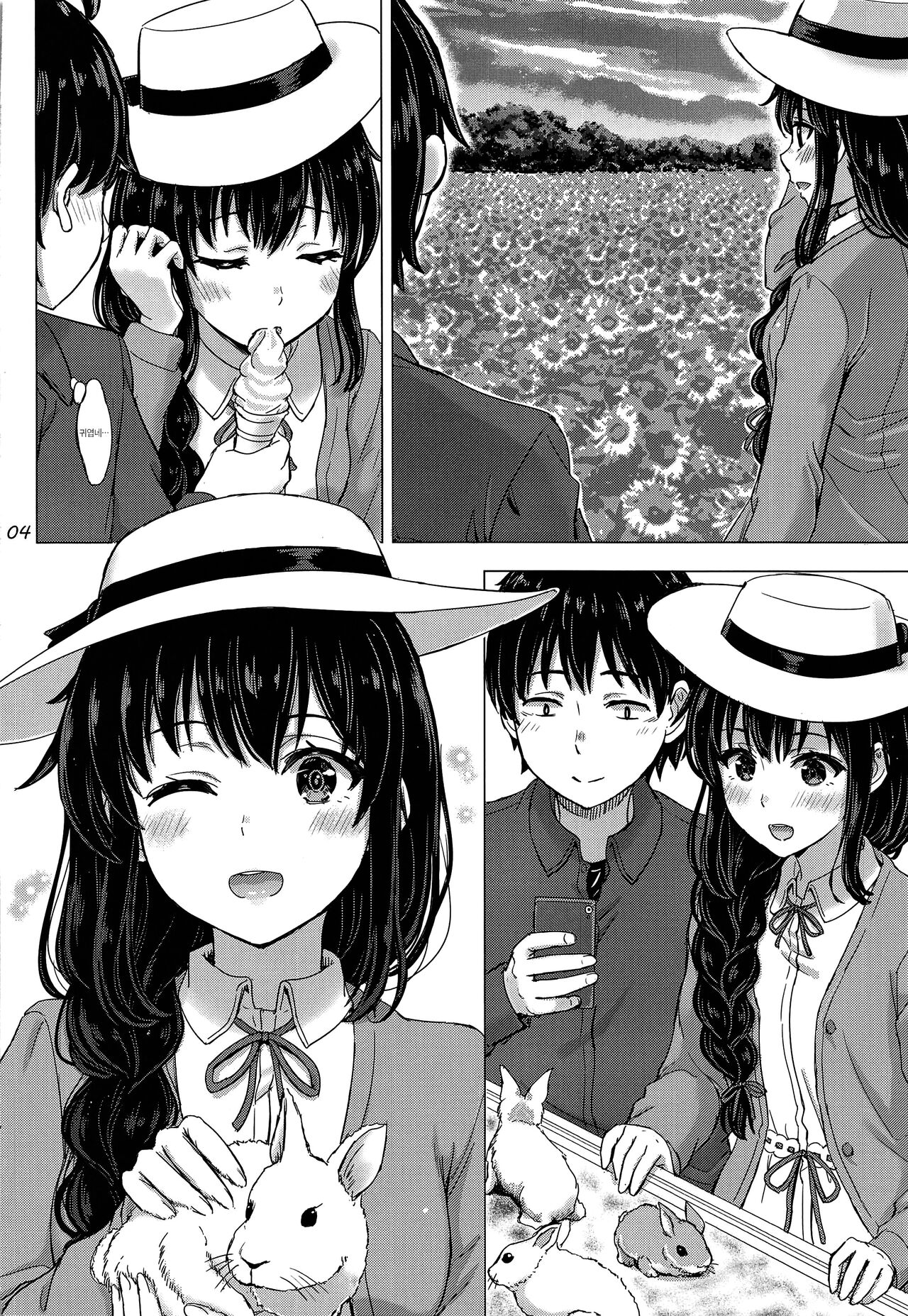 Yukinoshita Shimai to Iyarashii Futari no Himegoto. - The Yukinoshita sisters each have sex with hachiman. | 유키노시타 자매와 망측스런 두사람의 비밀. page 3 full