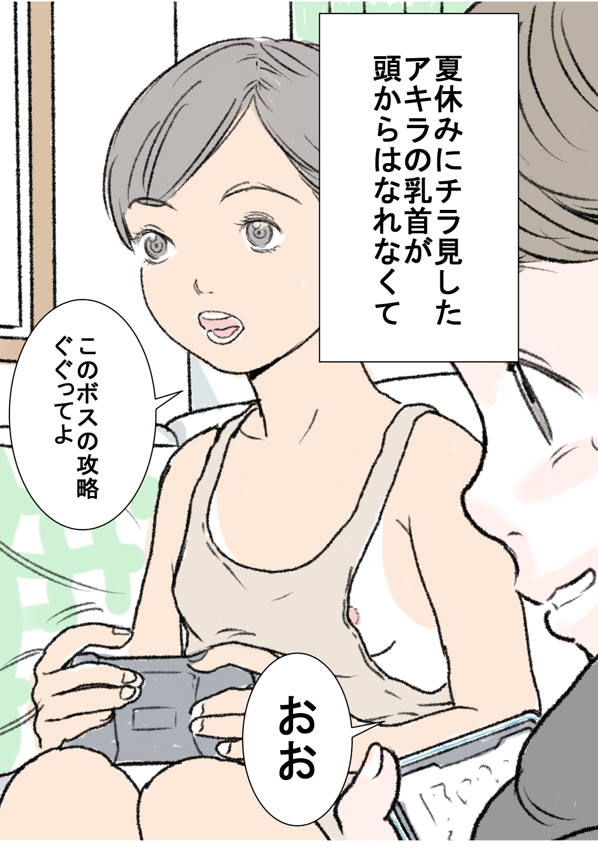 Akira 2 page 3 full