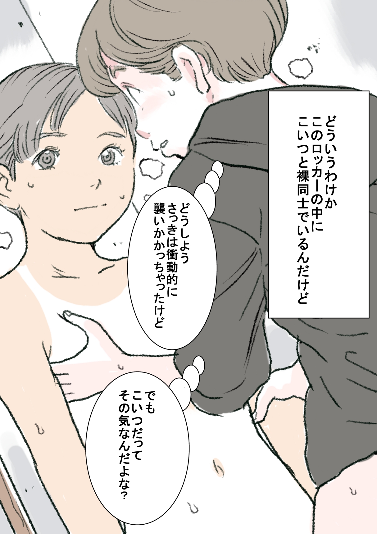 Akira 2 page 5 full