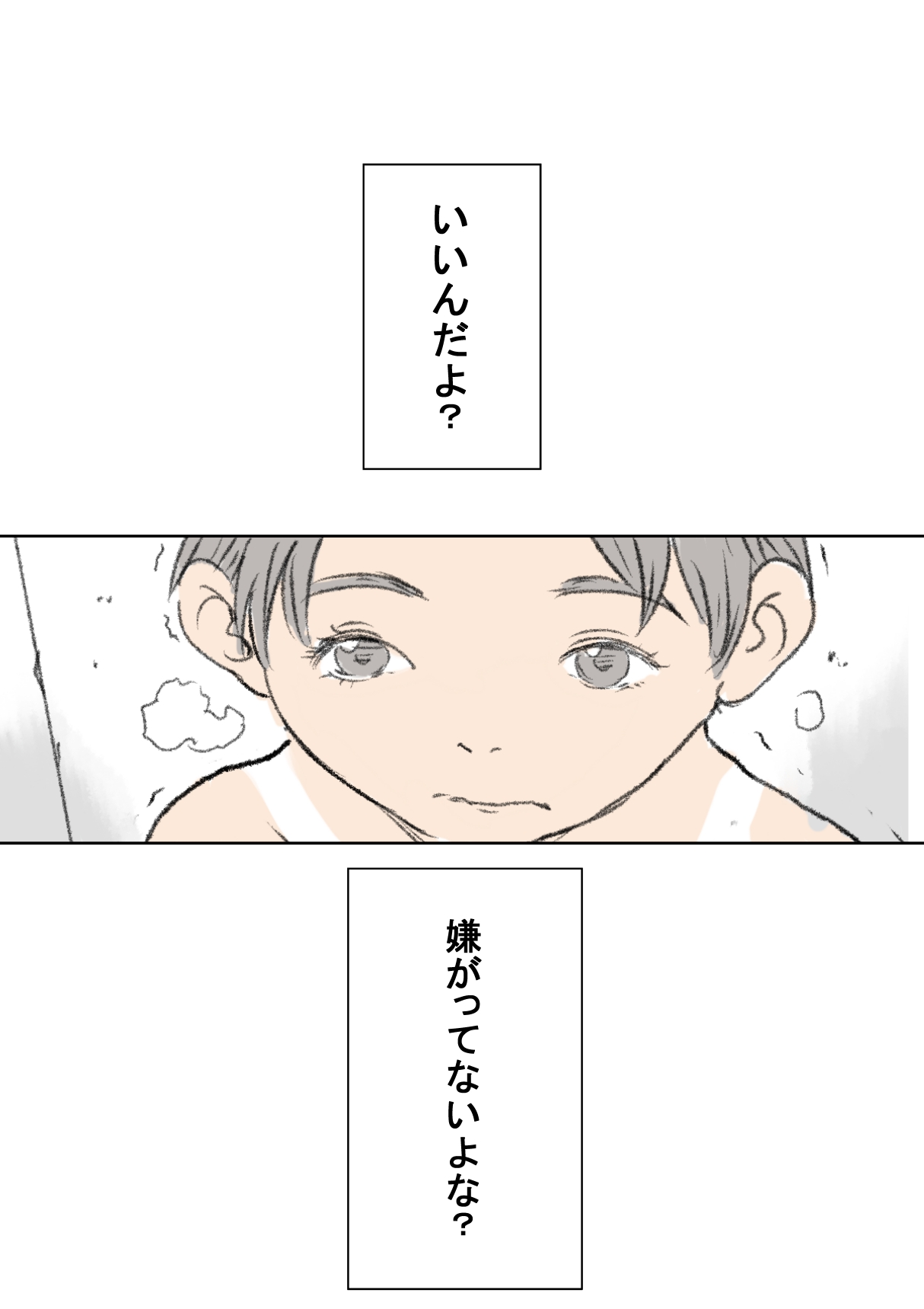 Akira 2 page 6 full