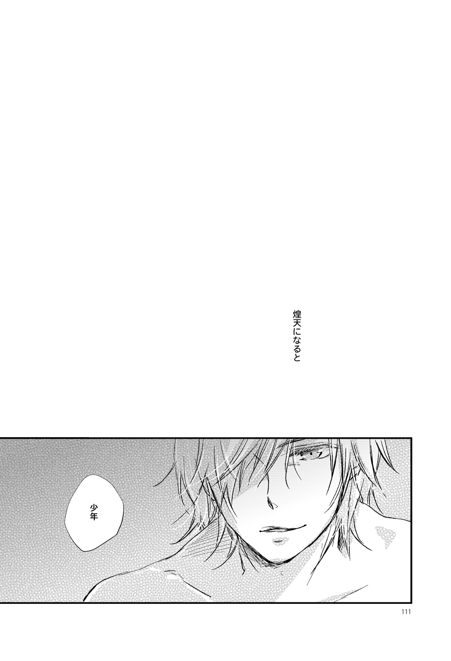 3 Carats no Mahou page 2 full