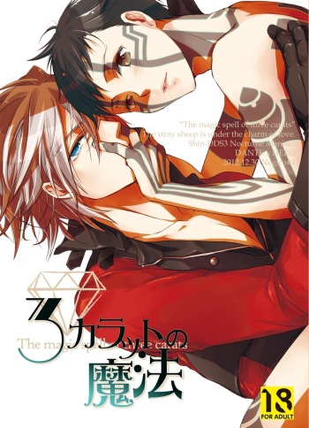 3 Carats no Mahou cover