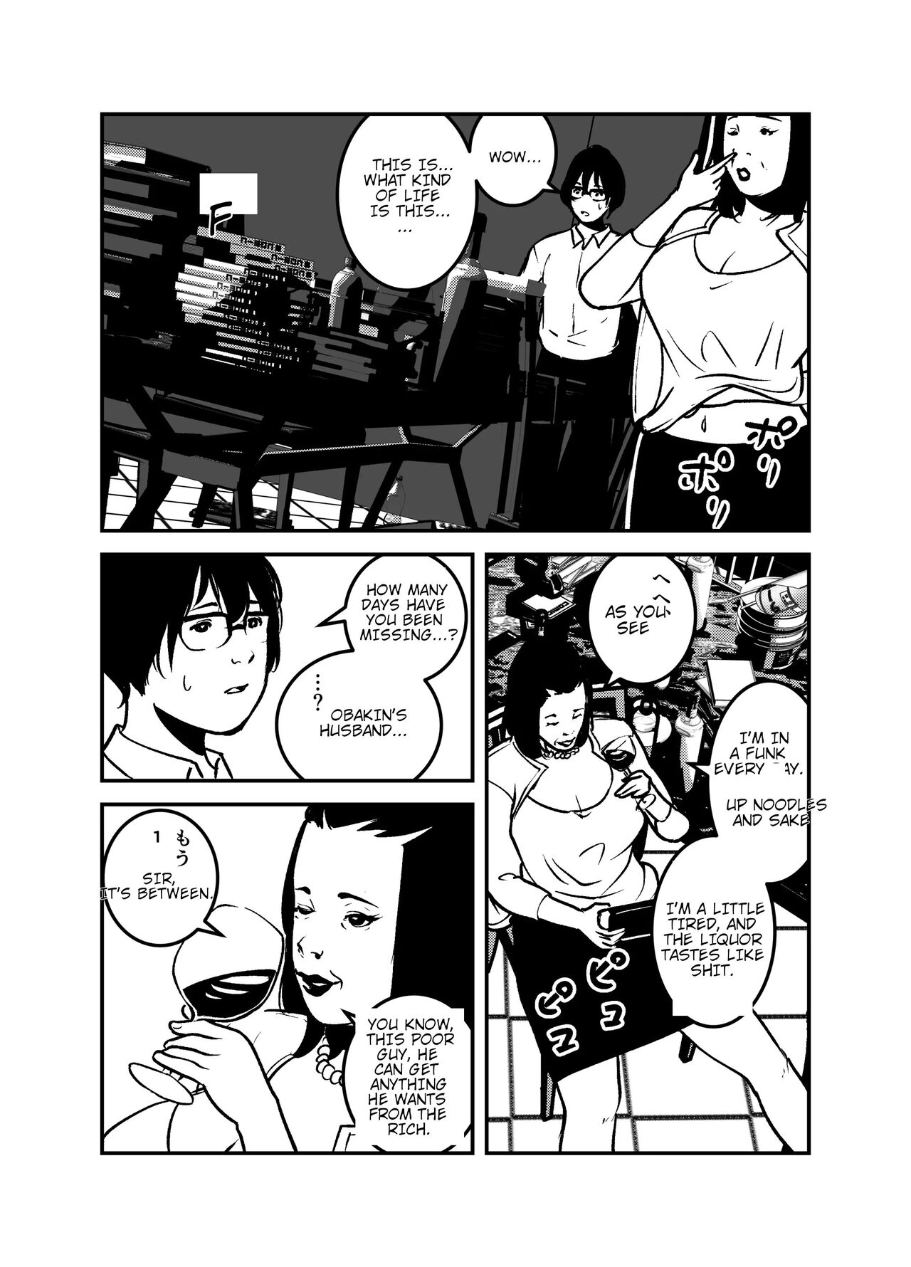 Hyoui Suru nara Kanemochi no Bakunyuu Babaa ni Kagiru! | If you want to be possessed, it must be a rich hag with big tits! page 7 full