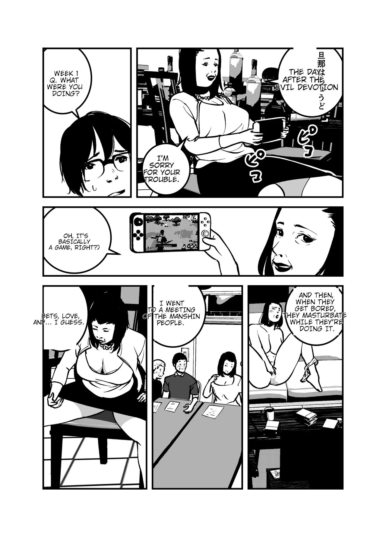 Hyoui Suru nara Kanemochi no Bakunyuu Babaa ni Kagiru! | If you want to be possessed, it must be a rich hag with big tits! page 8 full