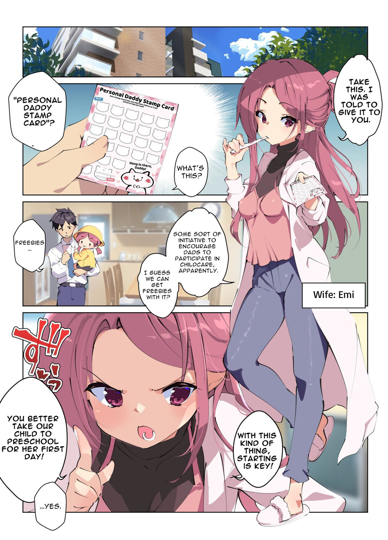 Mainichi Ecchi na Login Bonus ga Moraeru Hoikuen page 5 full