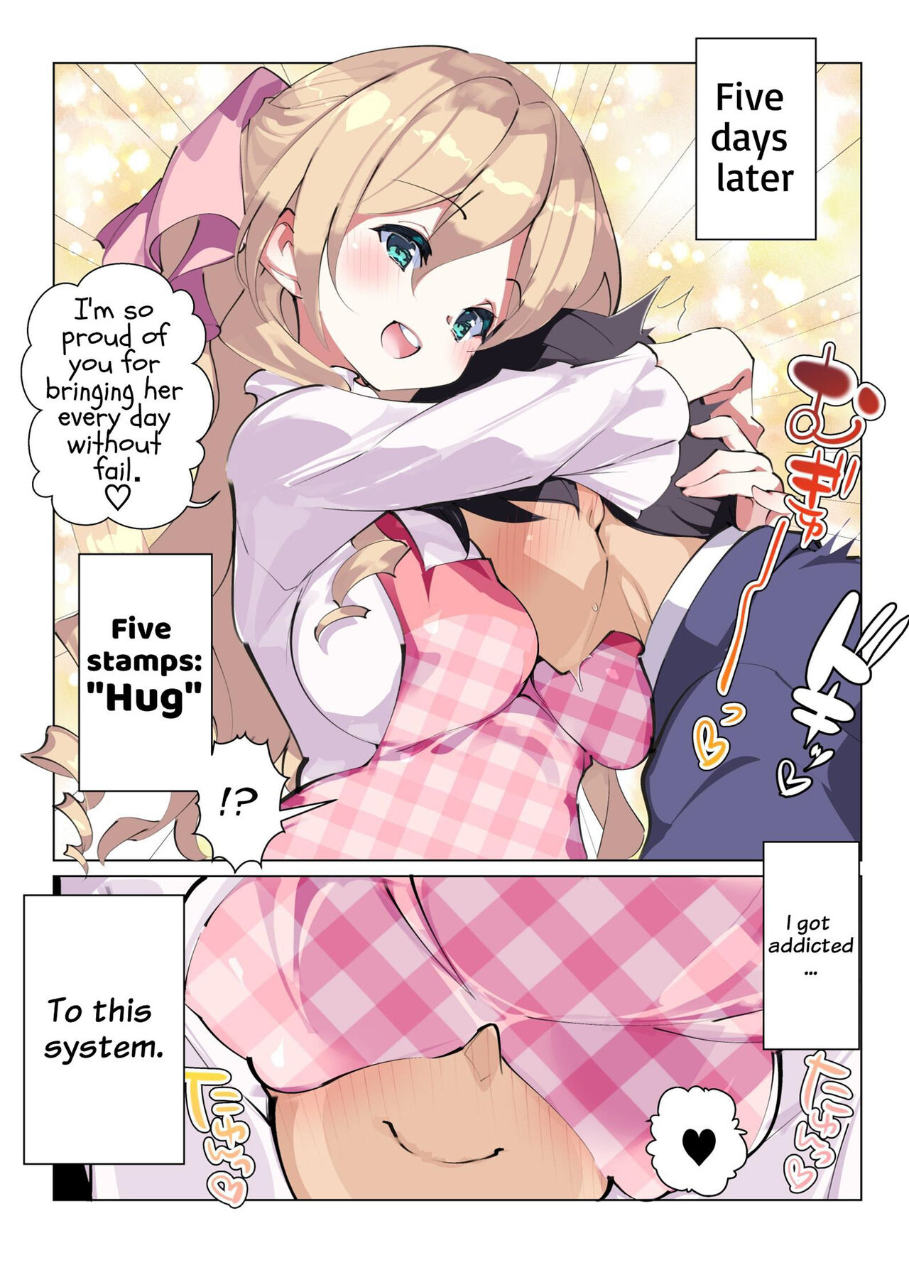 Mainichi Ecchi na Login Bonus ga Moraeru Hoikuen page 8 full
