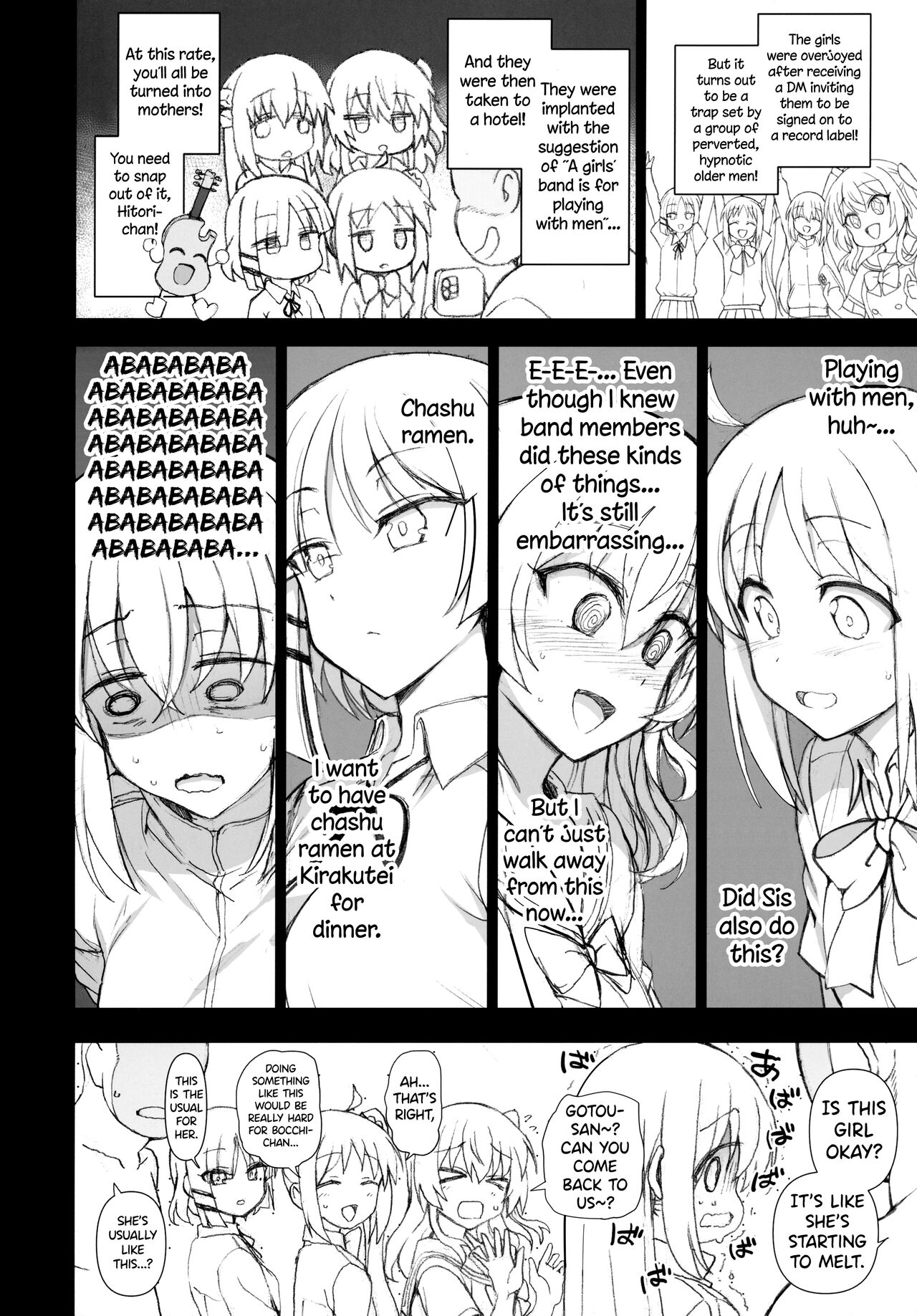 Dakuon 5 page 3 full
