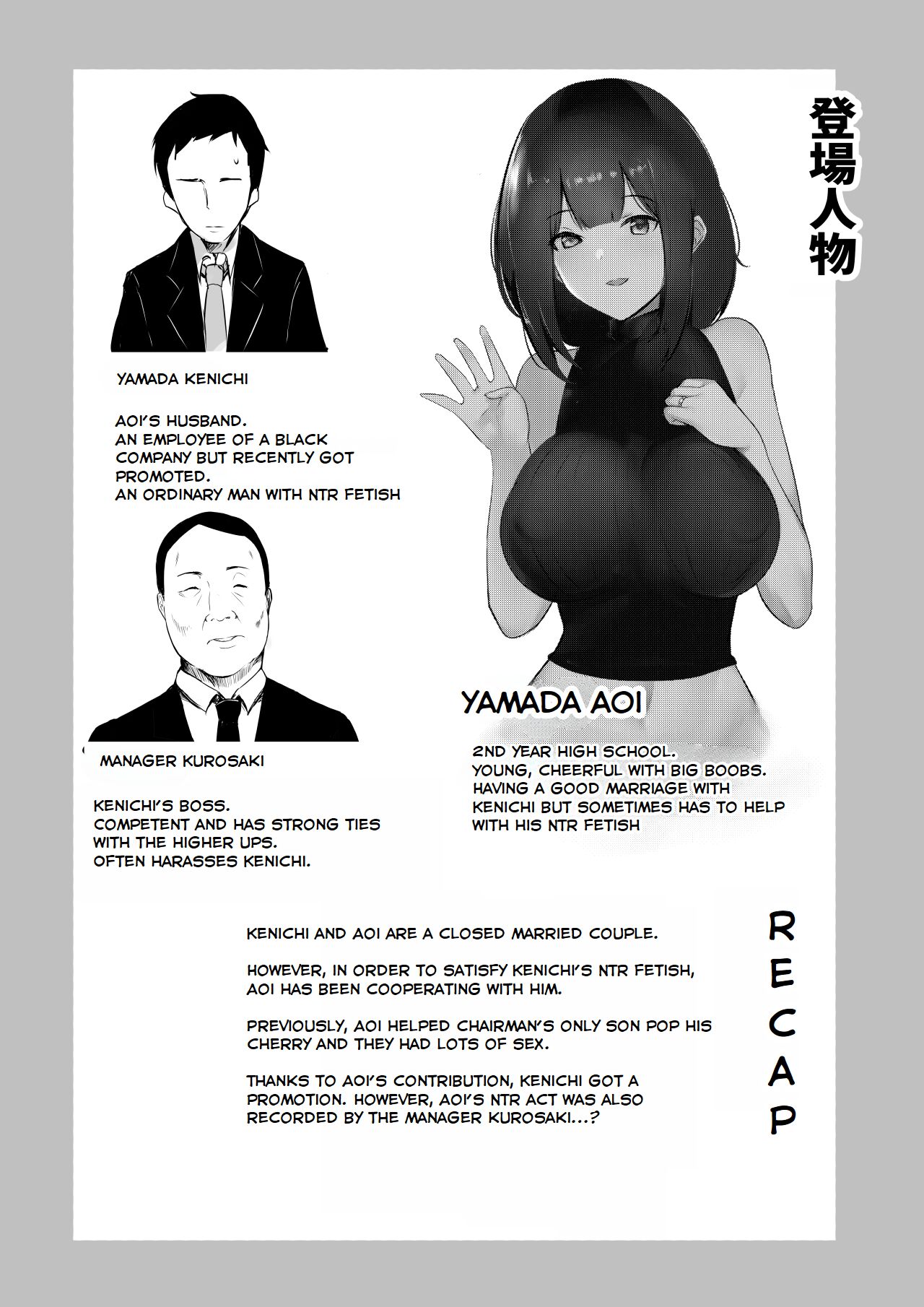 Boku dake ni Amaesasete Kureru Kyonyuu JK Tsuma o Hoka no Otoko ni Dakasete Mita 4 page 2 full