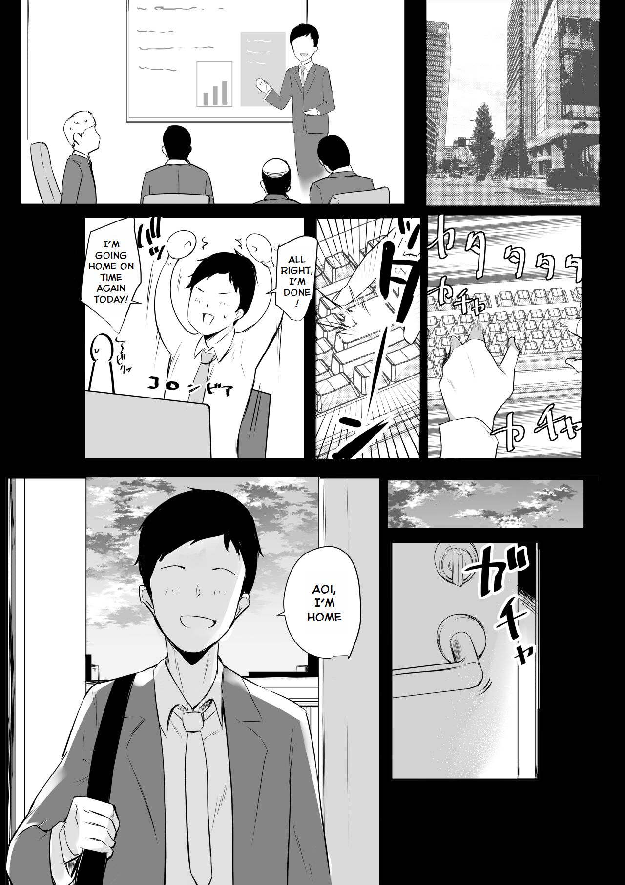 Boku dake ni Amaesasete Kureru Kyonyuu JK Tsuma o Hoka no Otoko ni Dakasete Mita 4 page 3 full