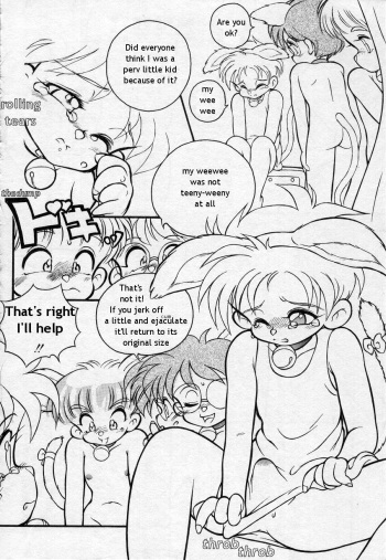 my shota comics collection 2 cover
