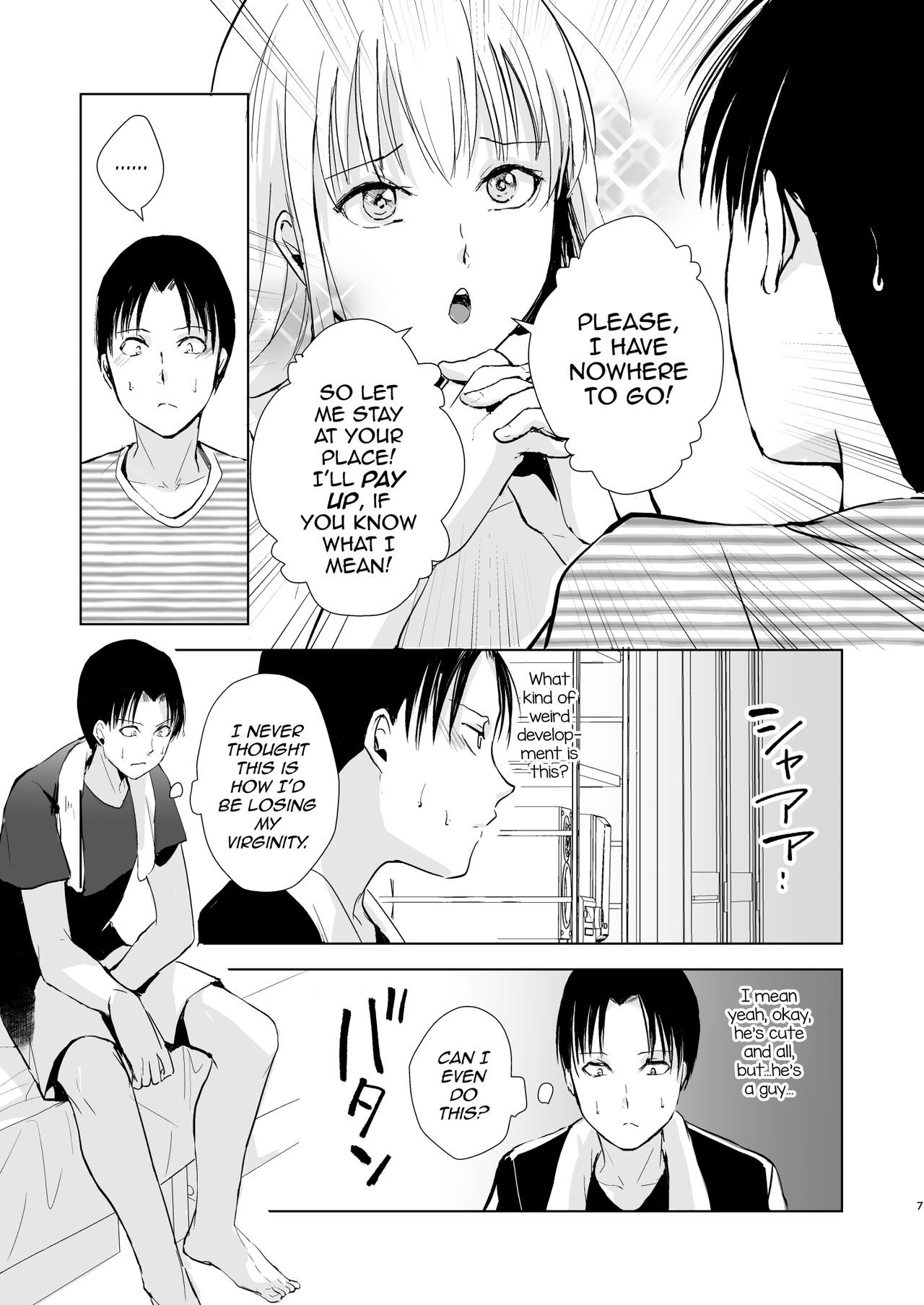 Natsu no Takenawa / Banka no Kou page 8 full