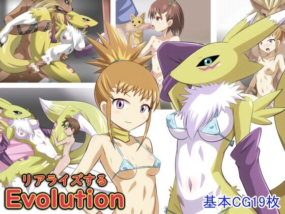 Evolution to Realize page 1 full