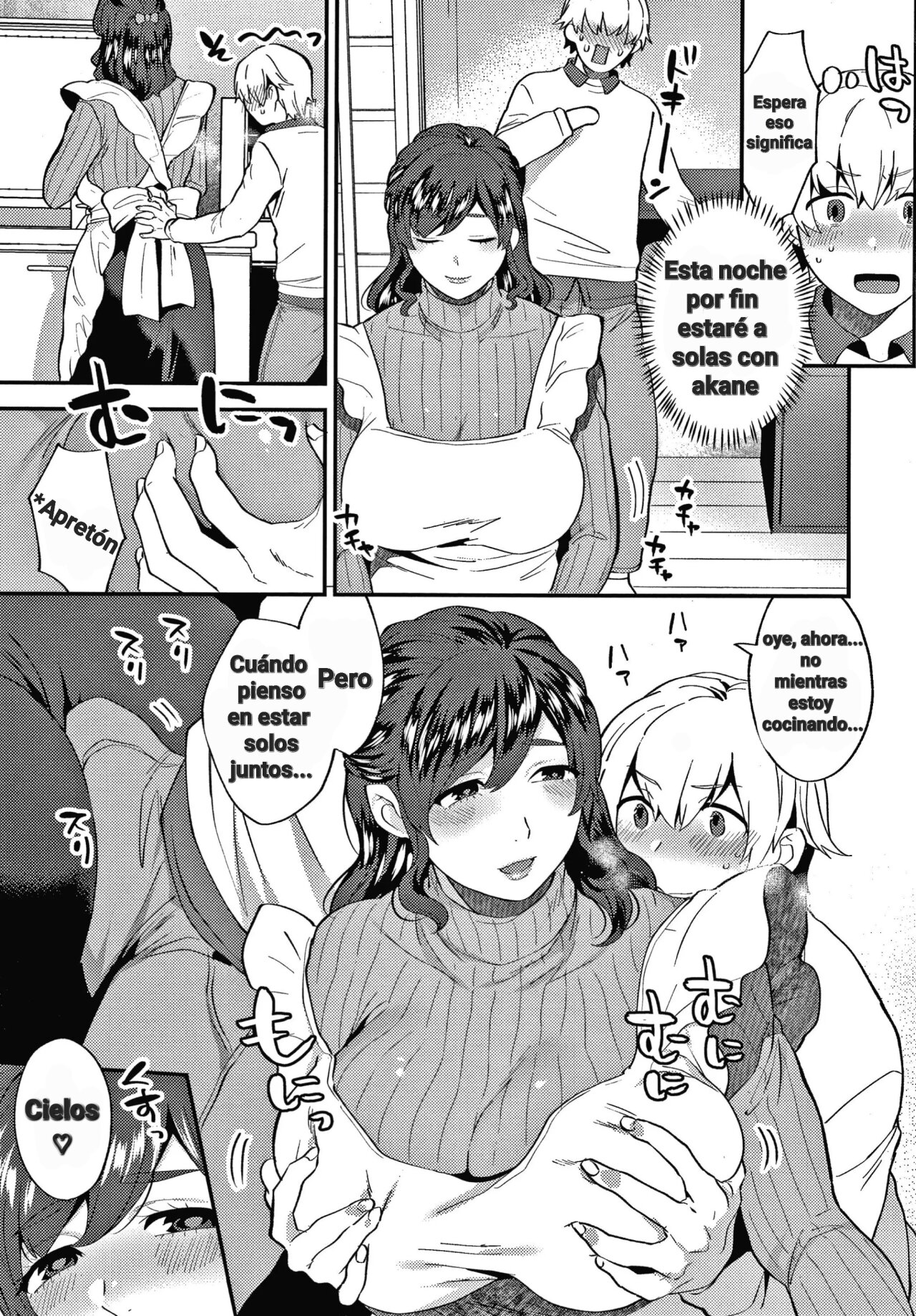 Kanojo no Jijou Bangaihen page 2 full