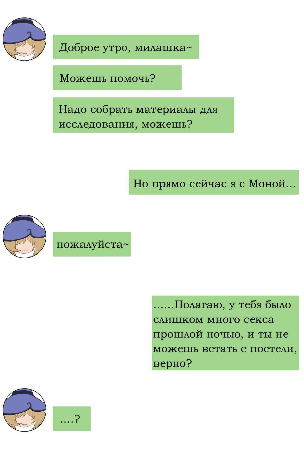 Tits or ass Lisa?? | Сиськи или Попка Лиза page 3 full