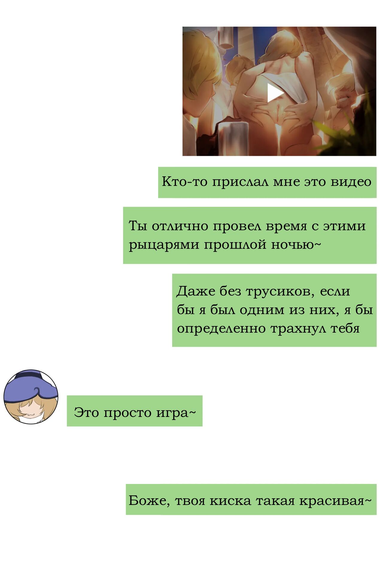 Tits or ass Lisa?? | Сиськи или Попка Лиза page 4 full