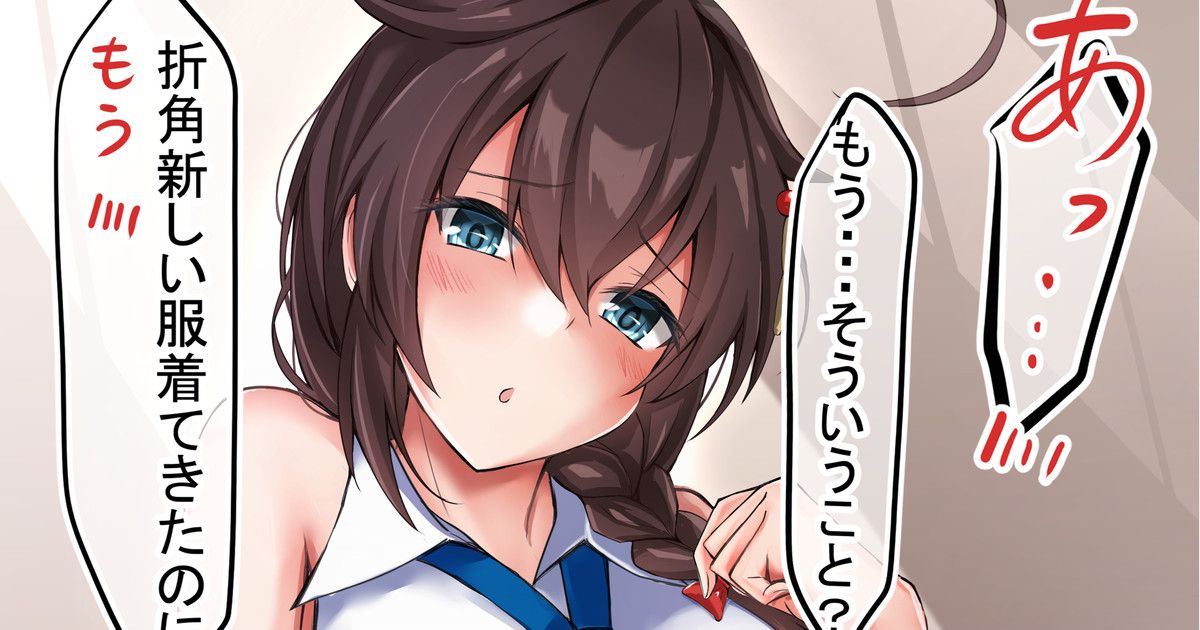 ◆FANBOX◆ じらふまんぼう page 1 full