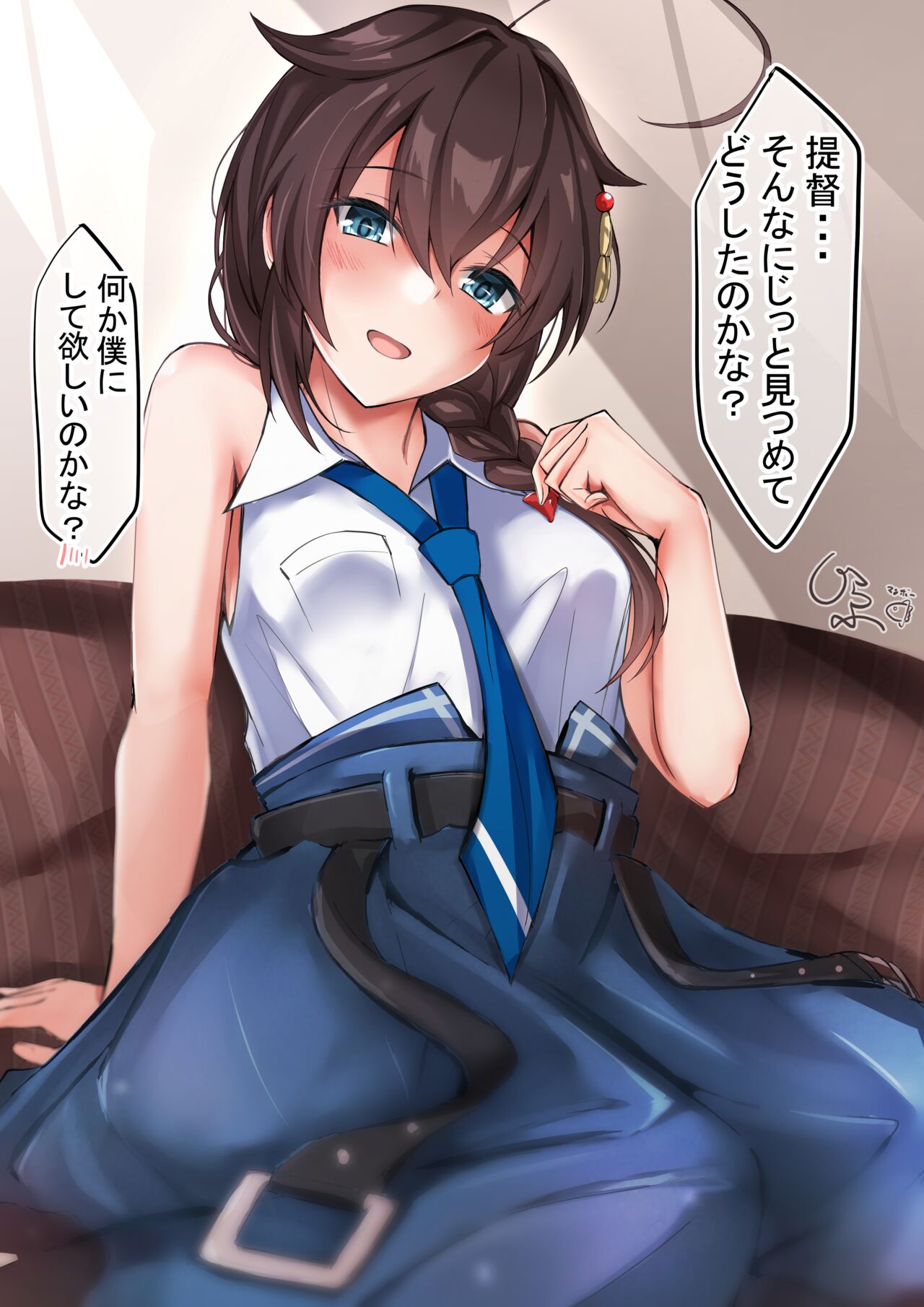 ◆FANBOX◆ じらふまんぼう page 3 full