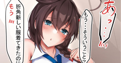 ◆FANBOX◆ じらふまんぼう