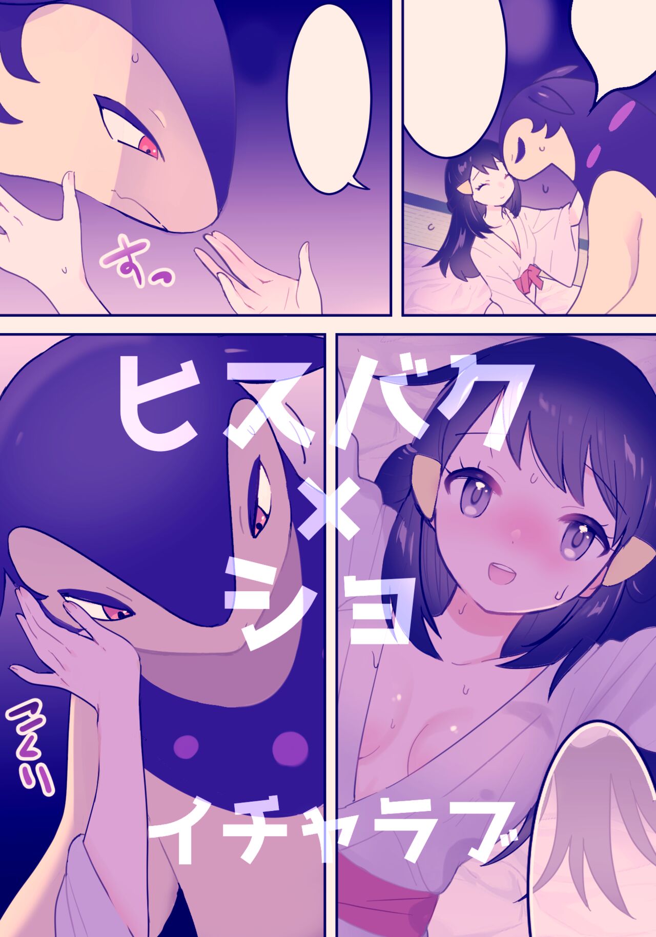 Pixiv Artist - 果肉 page 2 full